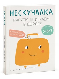 Книги Издательство Манн, Иванов и Фербер