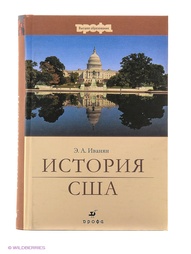 Учебники ДРОФА