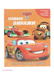 Книги Эгмонт