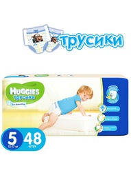 Подгузники детские HUGGIES