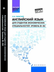 Книги Феникс