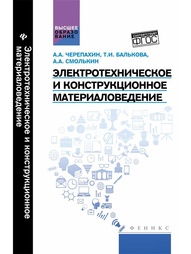 Книги Феникс