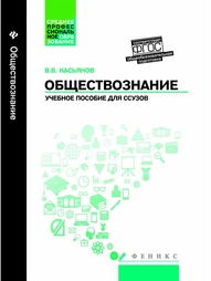 Книги Феникс