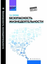 Книги Феникс