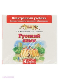 Учебники ДРОФА