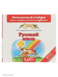 Учебники ДРОФА