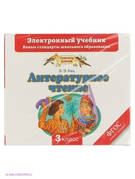 Учебники ДРОФА