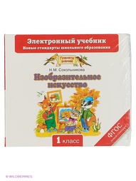 Учебники ДРОФА