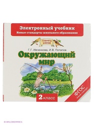 Учебники ДРОФА