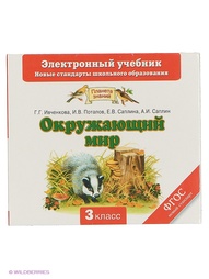 Учебники ДРОФА