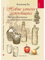 Книги Феникс