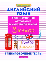 Книги Феникс