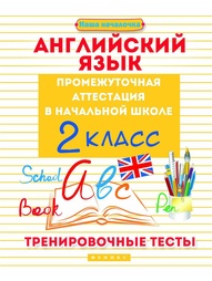 Книги Феникс