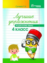 Книги Феникс