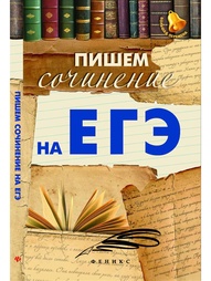Книги Феникс