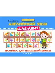 Книги Феникс