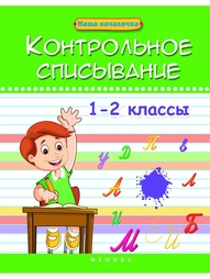 Книги Феникс