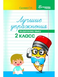 Книги Феникс