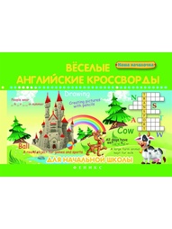 Книги Феникс