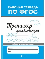 Книги Феникс