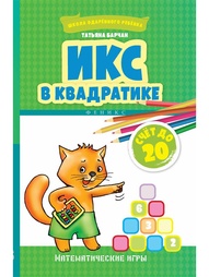Книги Феникс