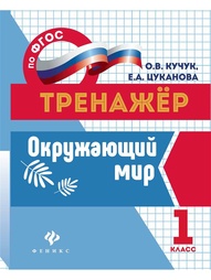 Книги Феникс