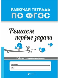 Книги Феникс
