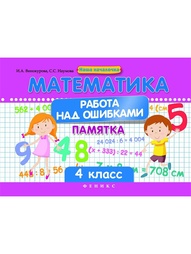 Книги Феникс