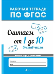 Книги Феникс