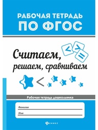 Книги Феникс