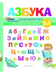 Книги Феникс