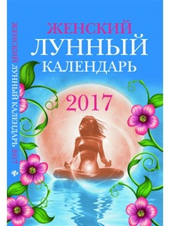 Книги Феникс
