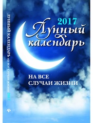 Книги Феникс