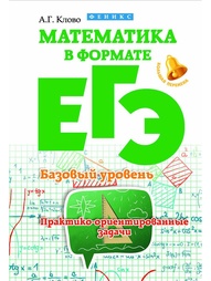 Книги Феникс