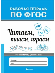 Книги Феникс