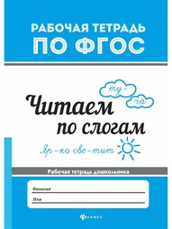 Книги Феникс