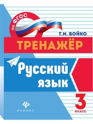 Книги Феникс