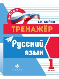 Книги Феникс