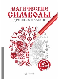 Книги Феникс