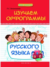 Книги Феникс