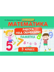 Книги Феникс
