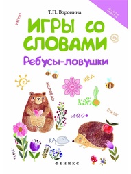 Книги Феникс