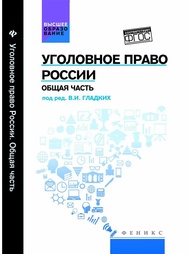 Книги Феникс