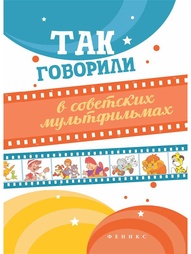 Книги Феникс