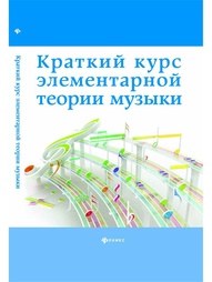 Книги Феникс