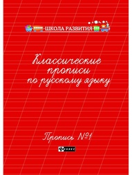 Книги Феникс
