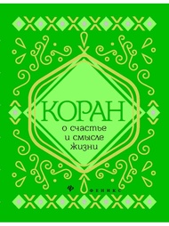 Книги Феникс