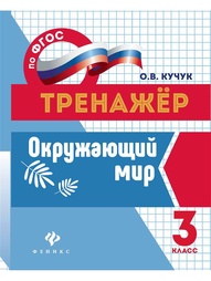 Книги Феникс