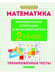 Книги Феникс