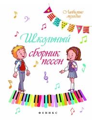 Книги Феникс